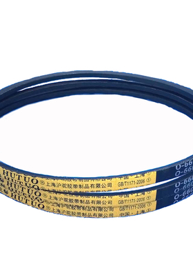 三角带A型A838至A1092 A864 A914 A991 A1016 A1U041和面机器皮带