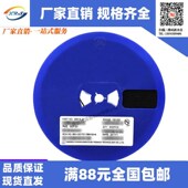 XRS 丝印J8 国产贴片三极管S9018 SOT 50mA NPN晶体管