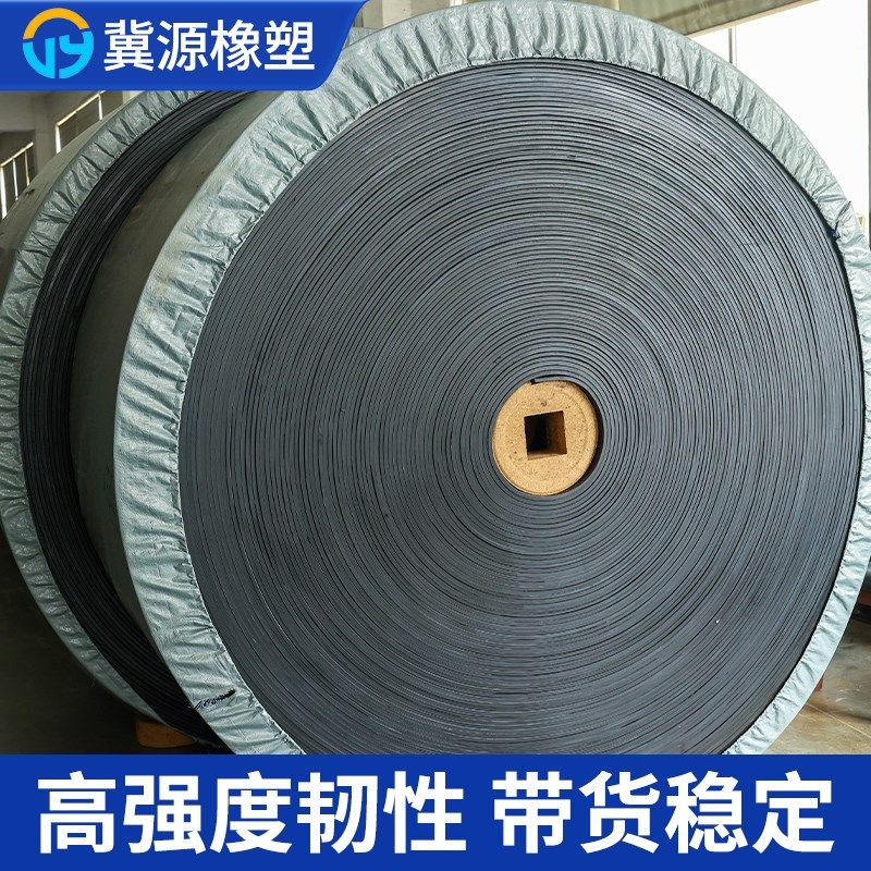 橡胶输送带传动带皮带运输带橡胶板传送带耐磨尼龙帆布传输带,玩具/童车/益智/积木/模型,其它早教玩具类,淘宝优惠券,粉丝福利购,淘宝优惠卷