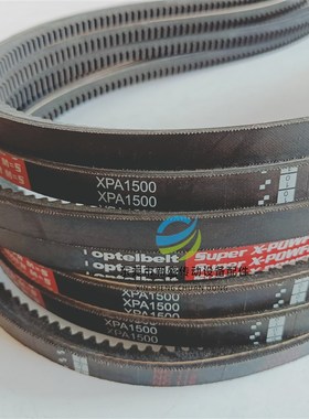 红标空压机皮带齿形带XPA1500/XPA1532/XPA1X557高速防滑