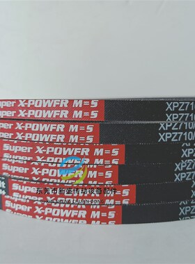 红标空压机皮带齿形带XPZ612/XPZ710/XPZ760高速带防滑耐磨