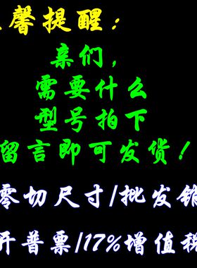 TC21钛板 钛合金板材 4 5 6 8 10 12 20 25 30-100mmTA1 TA2 TC4