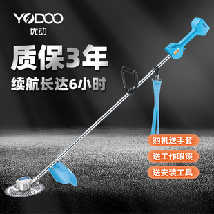 打草松土机多功能开荒除草神器 优动无刷电动割草机锂电家用背负式