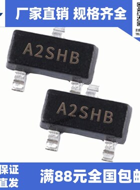 XRSMOS场效应管SI2302 丝印A2SHB SOT-23 N沟道 S12302 贴片三极
