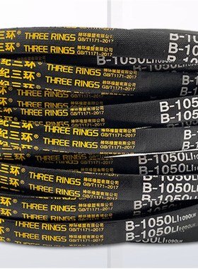 三角带A B C D 984 985 986 987 988 989Li传动皮带 联组带 窄V带