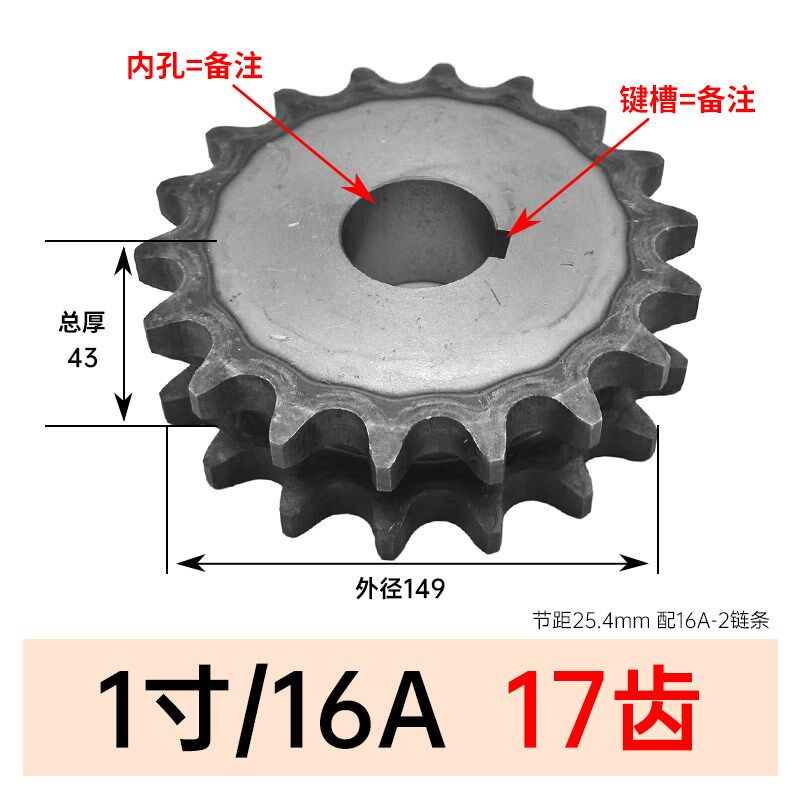 新45平双链轮片6分1寸链轮配12A-2-16A/2双排链条齿数10/11到30齿