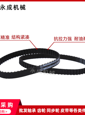 同步带180XL 182XL 184XL 186XL 188XL 190XL 192XL 194XL 196XL