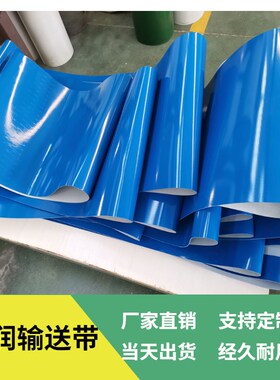 当天发PVcC3毫米绿色输送带传送带 绿皮流水线防静电皮带 尺寸可