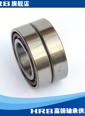 HRB 7005 AC P5 DBB 哈尔滨数控机床主轴精S密轴承角接触球背靠