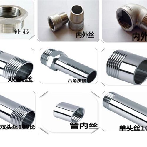 不锈钢201/304二片式球阀DN15-DN100不锈钢阀门水管 手柄球阀2分