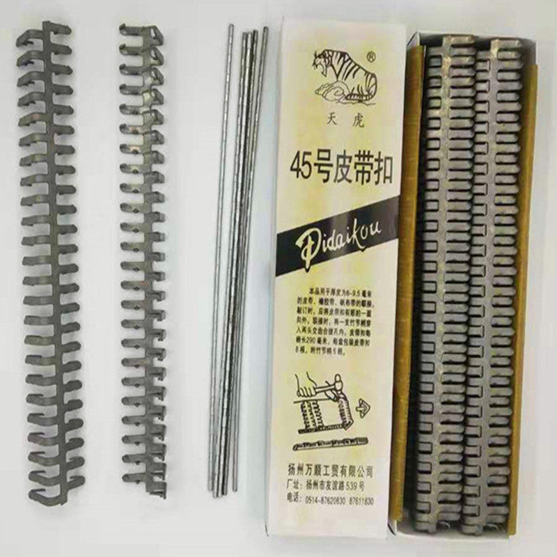 输送带皮带扣天虎传送带狼牙式扁钢丝矿用钉扣不锈钢碳钢加长包邮,玩具/童车/益智/积木/模型,其它早教玩具类,淘宝优惠券,粉丝福利购,淘宝优惠卷