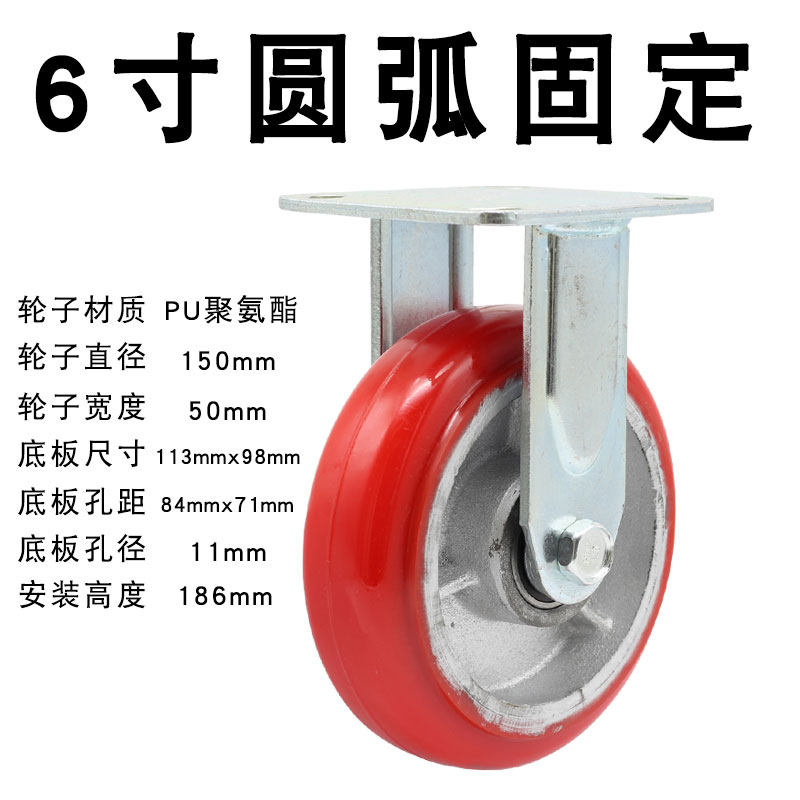 5寸万向轮重型聚氨酯静音平板手推车轮子超承重pu轮固定脚轮刹车6