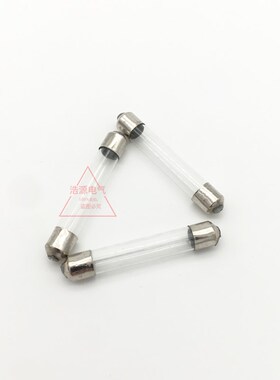 7*45mm尖头玻璃保险丝管JD1A调速器表用BGJ-45 5A6A8A10A15A熔断