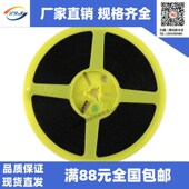 MMBT2907 SOT23 封装 ST先科 晶体管 贴片三极管 XRS 盘