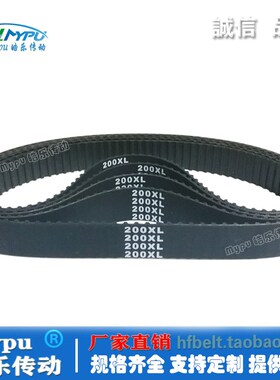 橡胶同步带 200XL 202XL 204XL 206XL 208XL 传动/带齿/梯形
