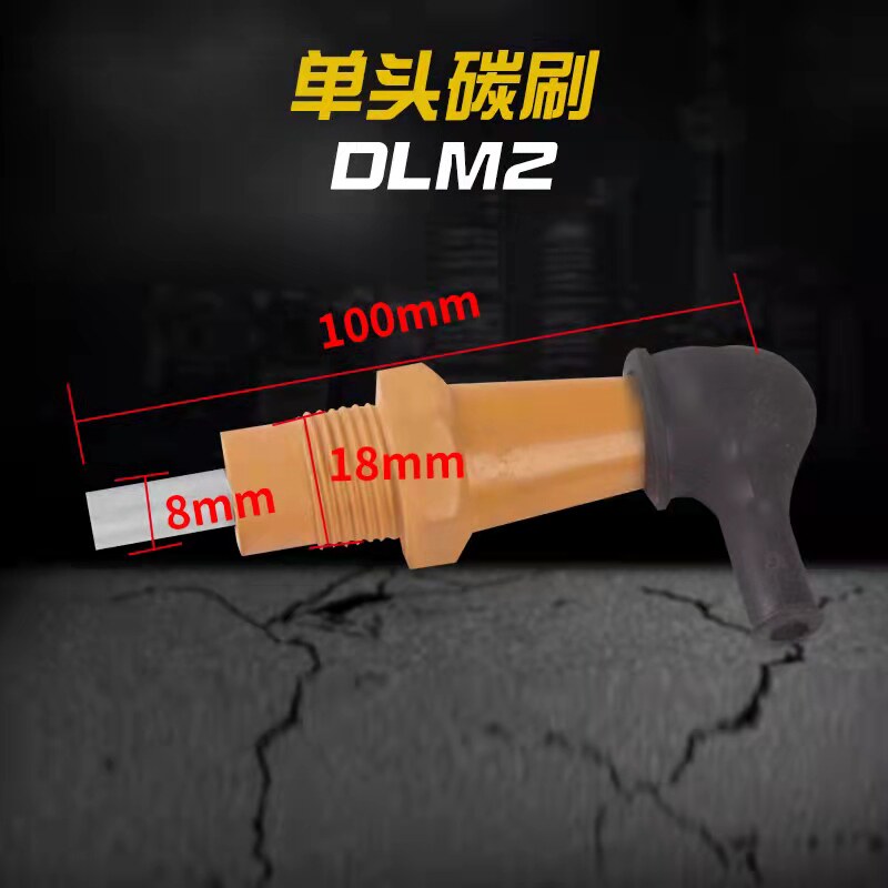 DLM0 M2电磁离合器单头电z刷立车印刷机压痕机切纸机机床配件碳刷