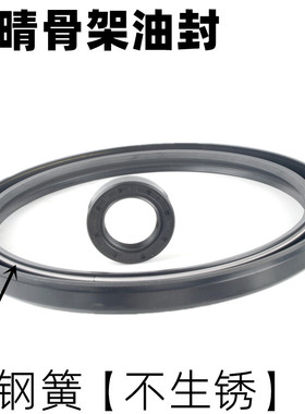 包邮丁晴胶骨架油封TC30*45*5水封耐油耐磨闹高温密封圈橡胶圈垫