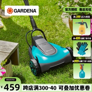 手推式 德国进口GARDENA嘉丁拿 电动割草机修剪草坪家用锂电除草机