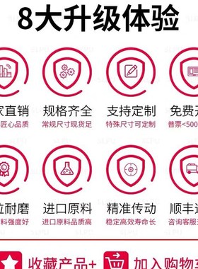 橡胶同步带带齿传动带 HTD840-5M HTD845-5M HTD850-5M HTD855-5M