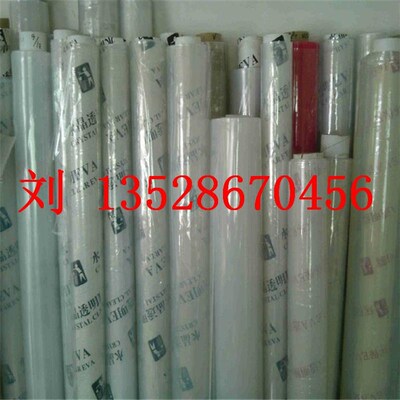 高透明 雾面TPU薄膜 超韧性环保高弹性聚氨酯聚醚0.012~2.0mm热熔
