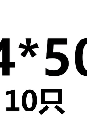 M4M5M6M8M10M12 GB882销轴 发黑色T型销轴定位销平头带孔销钉销子