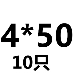 M4M5M6M8M10M12 GB882销轴 发黑色T型销轴定位销平头带孔销钉销子