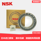 TNYSULP5 NSK日本进口机床主轴配对轴n承 7007 7008C 7005 7006