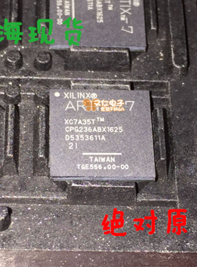XC7A35T-1CS324I XC7A3v5T-1CS324N XC7A35T-1CS324C 原装现货