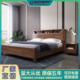 胡桃木实木床1.8米双人床中式 新中式 2米双人大床家用高箱储物婚床