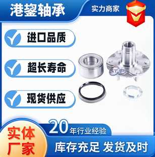 广州原厂轮毂轴承WH5170112W配件汽车陆地巡洋舰工具专用修包总成