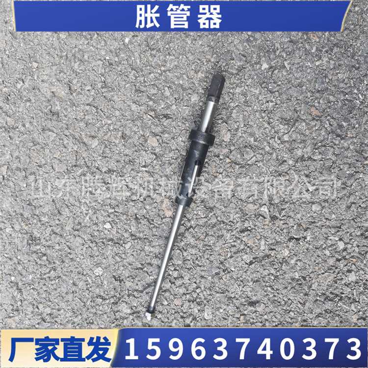 胀头 换热器扩管器胀管机  16*1深孔胀管器 手动扩管口机山东厂家