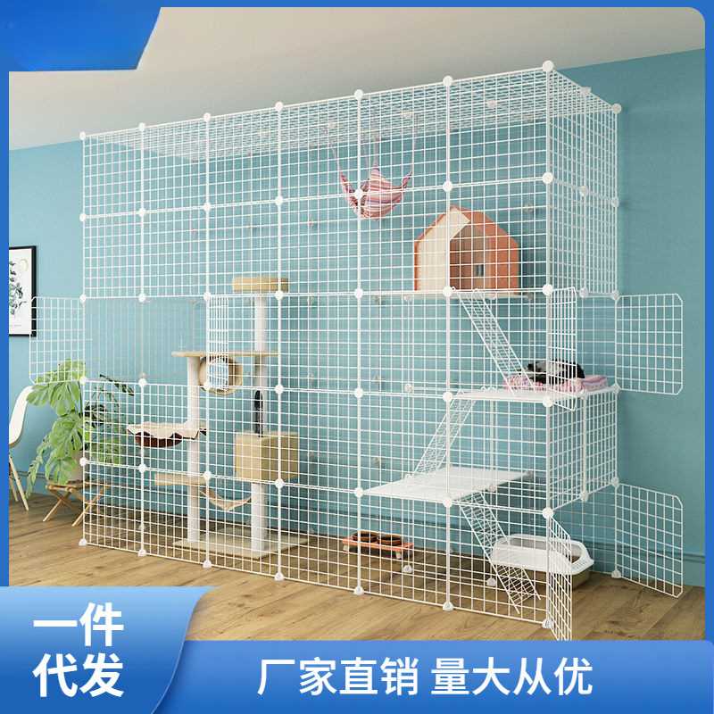 猫笼 笼子大号家用可拼接猫爬架多层猫咪用品宠物别墅围娜幽