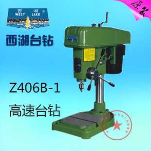 西湖高速钻床 杭州西湖Z406B 1高速台钻 380V 220V可选