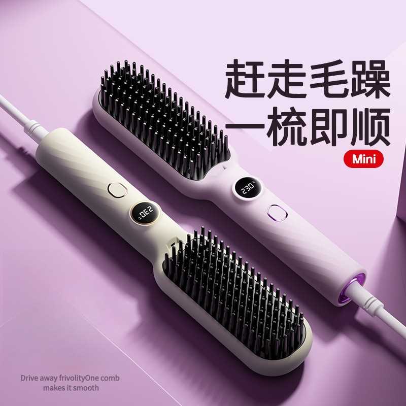 厂家新款液晶陶瓷加热电梳直发器便携直发梳直卷两用直发卷发