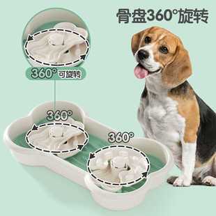 多功能宠物碗慢食狗盆旋转益智宠物喂食器防噎高边包围狗碗防溅出