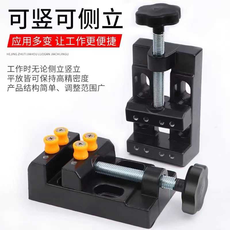 迷你小台钳 家用台虎夹钳台虎钳 小型夹具桌钳重型精密平口钳工具
