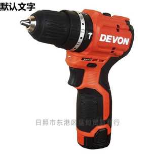 大有手电手钻5208无刷锂电充电钻多功能起子机5209冲击钻电动工具
