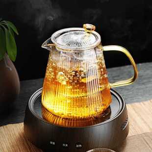 茶水分离电炉煮茶壶过滤冲茶壶 玻璃泡茶壶耐高温家用单壶套装