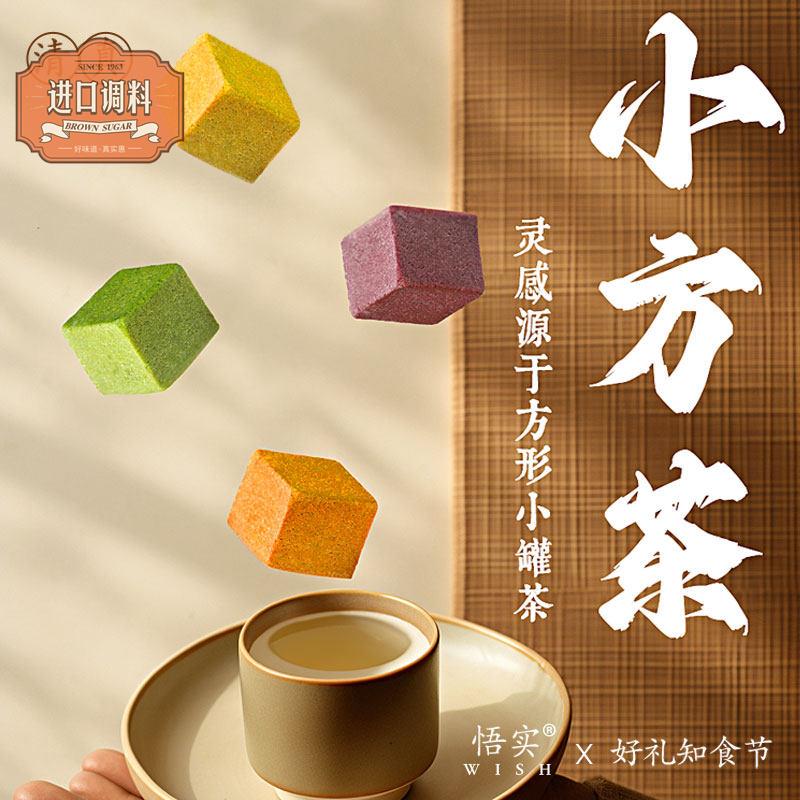 清真月饼抹茶酥皮小方茶点散装芋泥麻薯咸蛋黄中秋节送礼团购