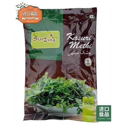 印度葫芦巴叶香细叶100g装