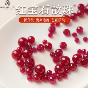 玖密红宝石切面散珠隔珠红刚玉手工diy串珠手链项链饰品材料配件