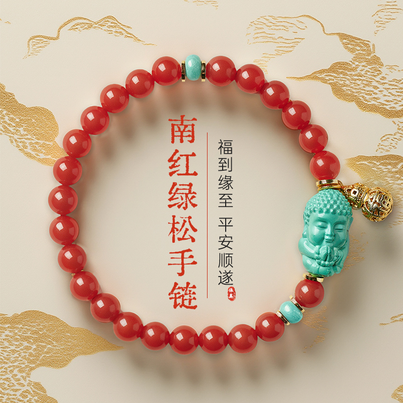 南红玛瑙手串天然收藏级满肉满色