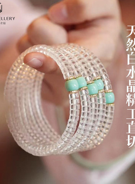 白水晶直切能量水晶男女手串天然