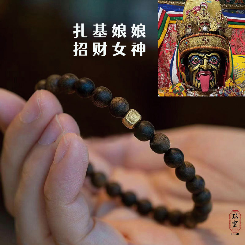 沉香手串18K保色配件招财转运