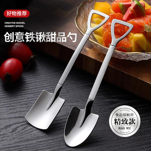 勺子不锈钢家用实惠吃饭西瓜铁铲勺甜品网红雪糕勺铁锹勺子创意hf
