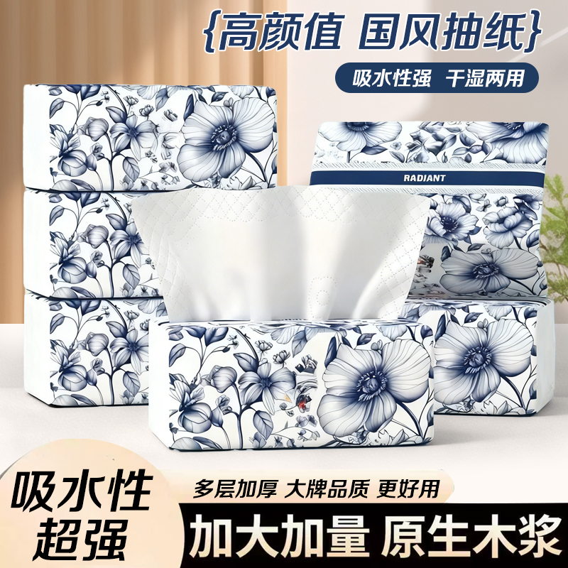 原木中国风花卉印花抽纸加厚可湿水绵柔亲肤吸水性强家用擦手纸