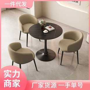 网红洽谈会客休闲桌椅组合售楼处酒店办公接待阳台岩板小圆桌子