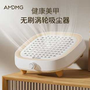 静音大吸力打磨卸指甲灰尘粉过滤吸尘器美甲店专用迷你吸尘 AMDMG