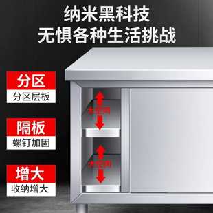 j8工作整体面厨房操作台用打荷台台商拉门焊接带304不锈钢储物g3