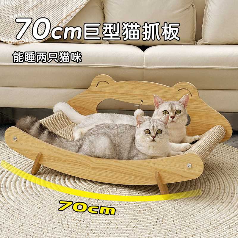 剑麻猫抓板猫窝一体不掉屑大号猫床多功能通用青蛙沙发猫躺椅防抓